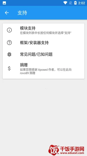 xposed�����root�汾(��root�������)