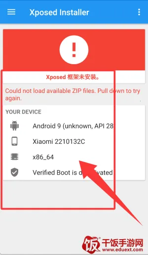 xposed�����root�汾(��root�������)