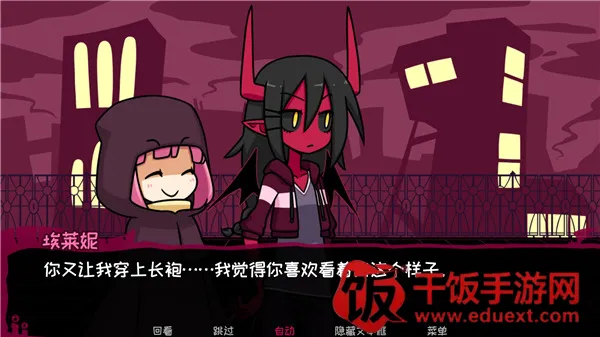 契约恶魔序列2025官方正版 契约恶魔序列2025官方正版