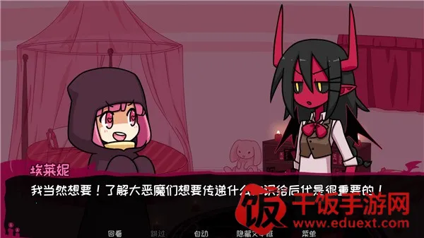 契约恶魔序列2025官方正版 契约恶魔序列2025官方正版