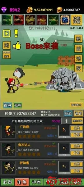 挂不完的机2025下载安装 挂不完的机2025下载安装