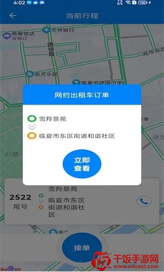 ������˾��(˾����������ƽ̨)