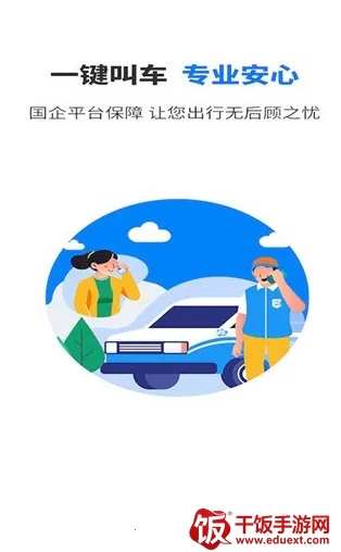 ������˾��(˾����������ƽ̨)