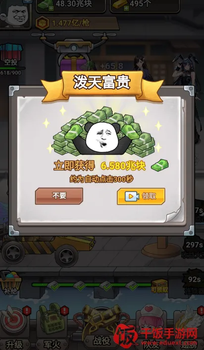 һǹ�򱬺�½��(�����Ϸ�淨����)