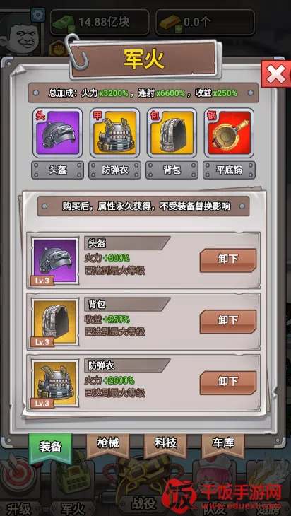 һǹ�򱬺�½��(�����Ϸ�淨����)