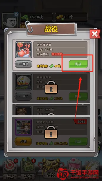 ��ô����ͼ4