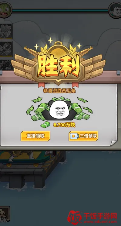 һǹ�򱬺�½��(�����Ϸ�淨����)