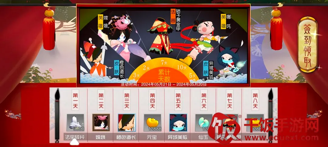 �����칬(������ľ�������)