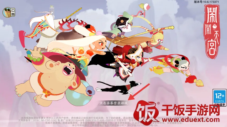 �����칬(������ľ�������)