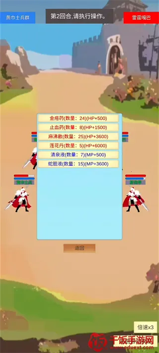 ��ô����ͼ4