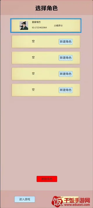 ��ô����ͼ2