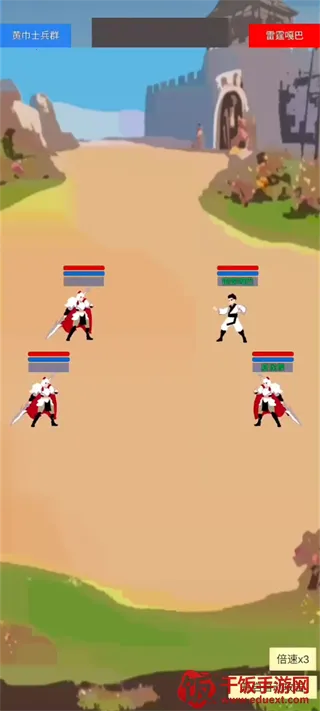 Դ����������˼(������ɫ������Ϸ)