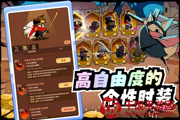 飞跃的旅行者2025官方最新版本 飞跃的旅行者2025官方最新版本