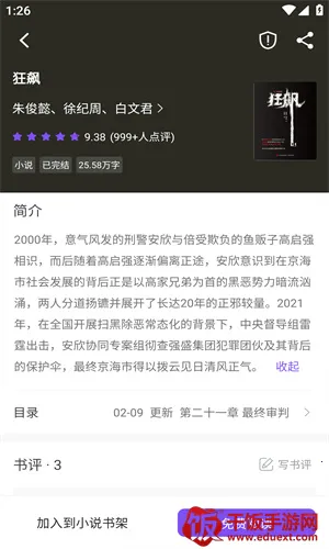 �����Ķ���2025�ٷ�����