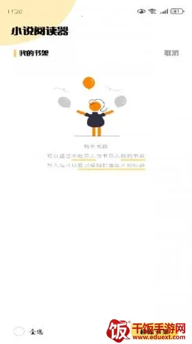 �����Ķ���