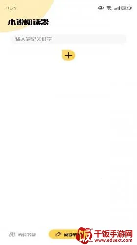 �����Ķ���2025�ٷ�����