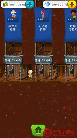 ĩ�վ�Ӫ��(ĩ�վ�Ӫ��Ϸ)