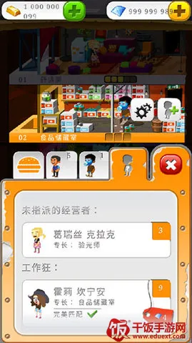 ĩ�վ�Ӫ��(ĩ�վ�Ӫ��Ϸ)