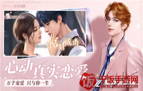 һǧ����Ů��(Ů����������Ϸ)