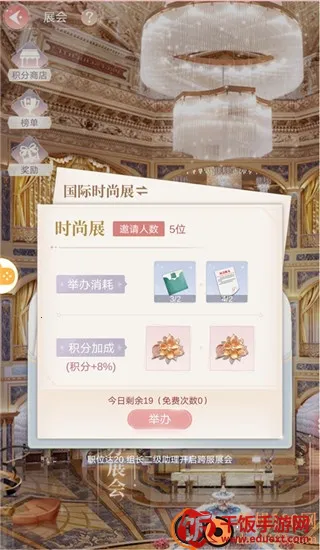 һǧ����Ů��(Ů����������Ϸ)