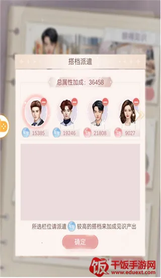 һǧ����Ů��(Ů����������Ϸ)