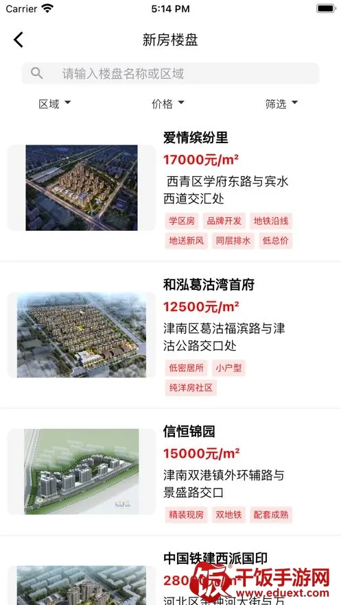 ���û�2025���°汾