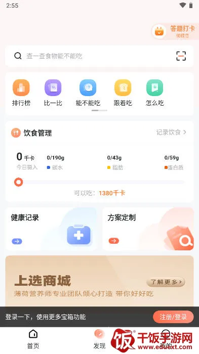 ���ɱ���2025���ذ�װ