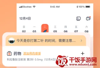 ���ɱ���2025���ذ�װ