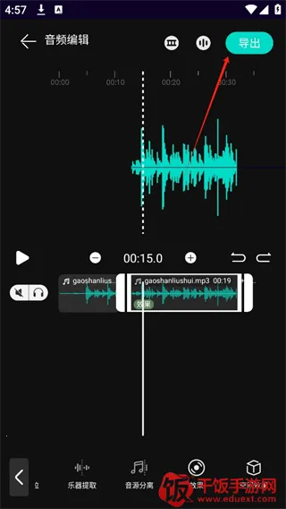 乐剪音频(音频剪辑软件) 乐剪音频(音频剪辑软件)