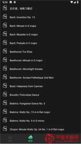 乐剪音频(音频剪辑软件) 乐剪音频(音频剪辑软件)