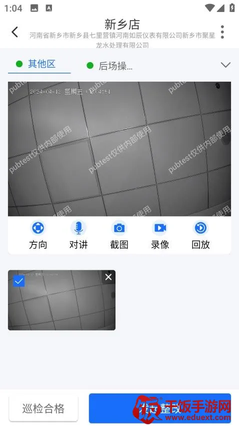 ��ǧĿ(���̼�ع���)