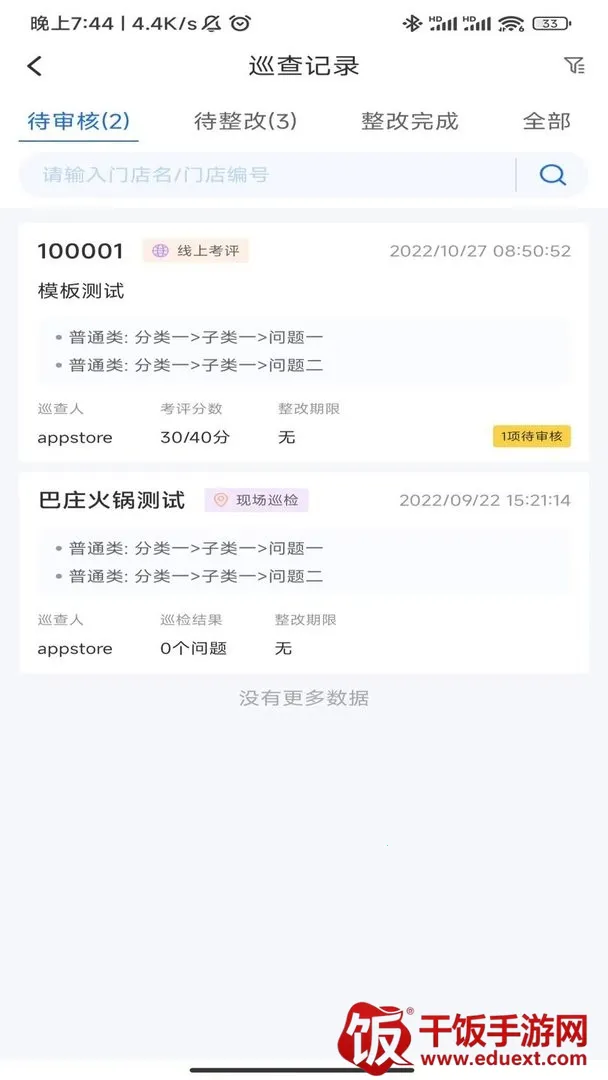 ��ǧĿ(���̼�ع���)