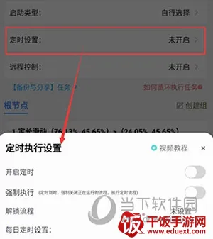 �Զ��������鰲׿���ֻ���