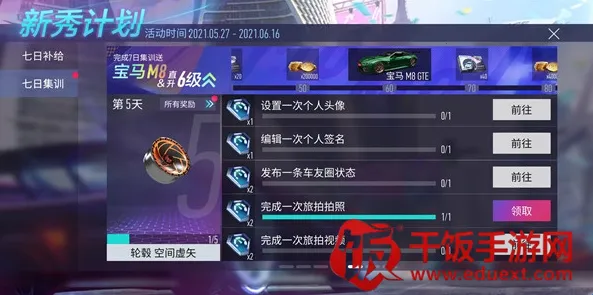 ���ƾ���(������Ϸ)