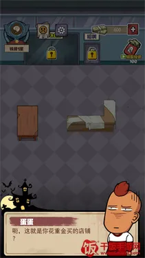 开个密室馆(密室馆经营游戏) 开个密室馆(密室馆经营游戏)