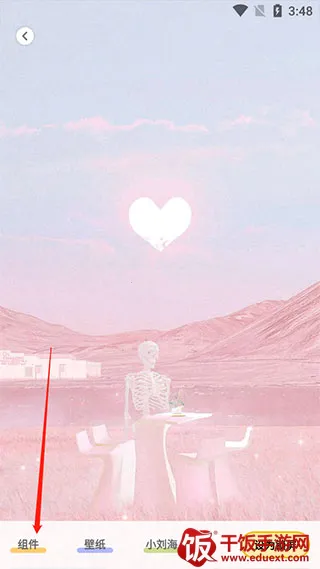 布丁锁屏(锁屏壁纸软件) 布丁锁屏(锁屏壁纸软件)