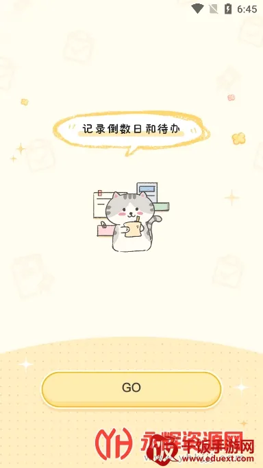 布丁锁屏(锁屏壁纸软件) 布丁锁屏(锁屏壁纸软件)