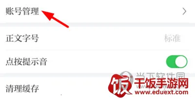 河北日报2025最新版本 河北日报2025最新版本