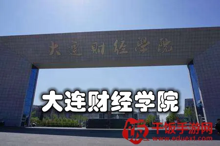 大财校园2025官方正版 大财校园2025官方正版