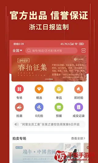 ��������(����Ʒ����ƽ̨)