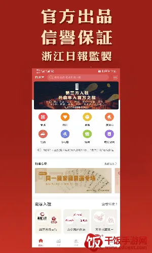 ��������(����Ʒ����ƽ̨)