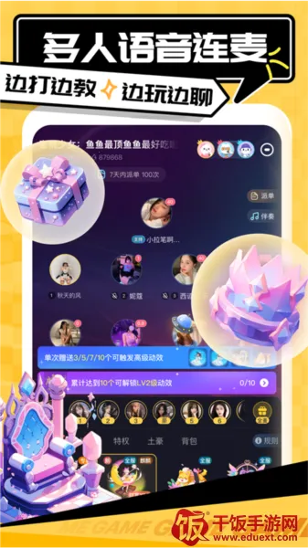 ��������(��Ϸ����ƽ̨)