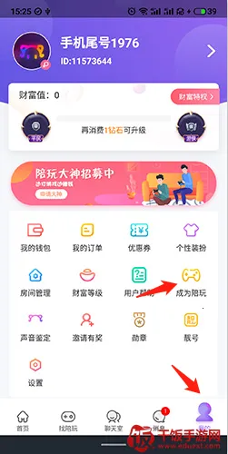 ��������(��Ϸ����ƽ̨)