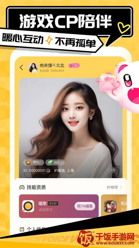 ��������(��Ϸ����ƽ̨)