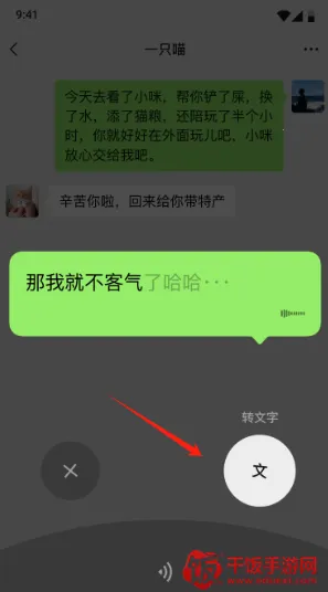 ΢��ƽ��(�罻��������)