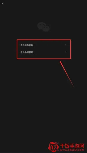 ΢��ƽ��(�罻��������)