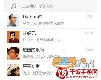 ΢��ƽ��(�罻��������)