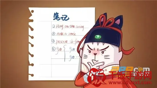 日记云笔记2025官方正版 日记云笔记2025官方正版