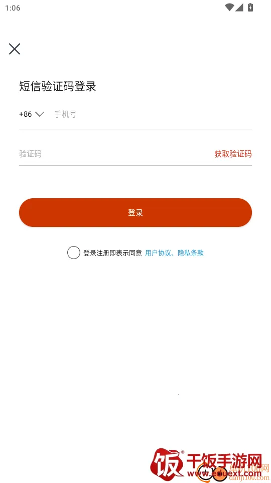 课比科(大学生学习平台) 课比科(大学生学习平台)