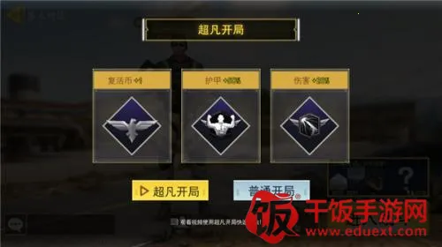 �Լ����߾�Ӣ(�Լ������Ϸ)